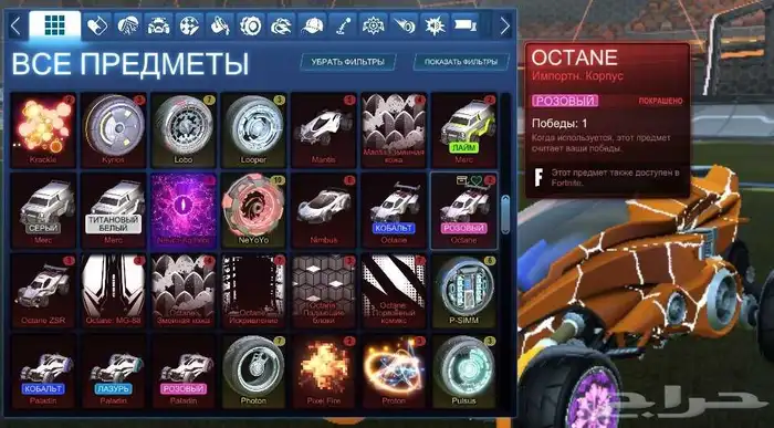 حساب روكيت ليق أغراض قوية 5