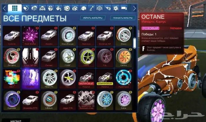 حساب روكيت ليق أغراض قوية 6