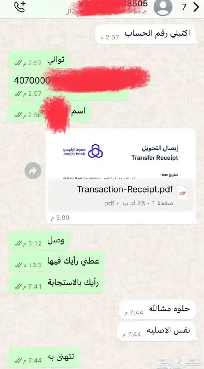 يد سوني فور 15