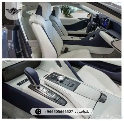 لكزس LC 2025 index