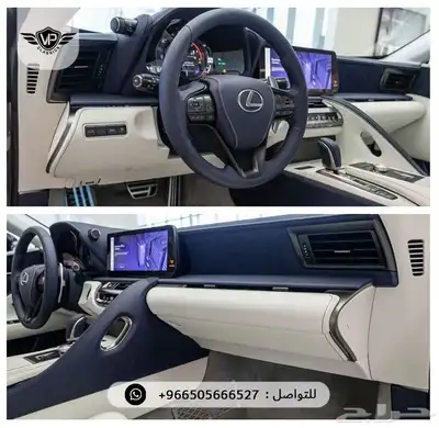 لكزس LC 2025 index