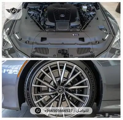 لكزس LC 2025 index