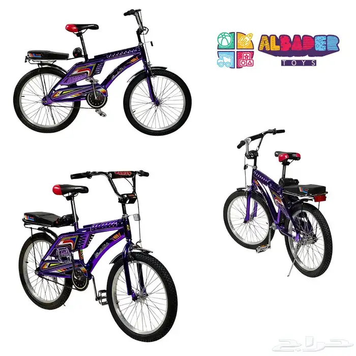 سيكل رامبو اندونيسي مقاس 20 انش - دراجة رامبو الاصلي المميز 7