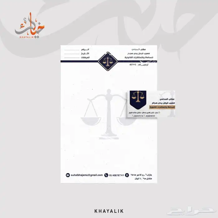 مطابع مطبعة طباعة اختام ختم ملصقات استكر اكواب بنر بروشور 3