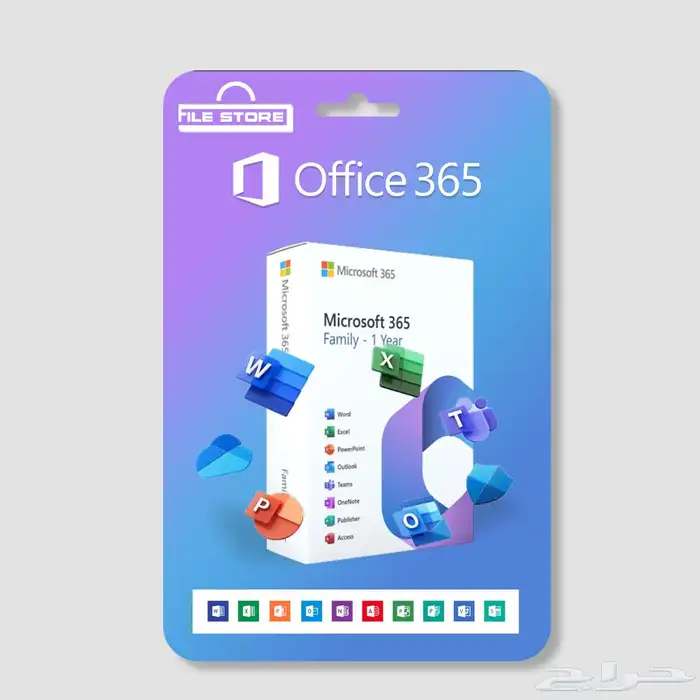 تفعيل اوفيس 365 مدى الحياه 0