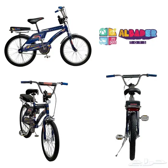 سيكل رامبو اندونيسي مقاس 20 انش - دراجة رامبو الاصلي المميز 38