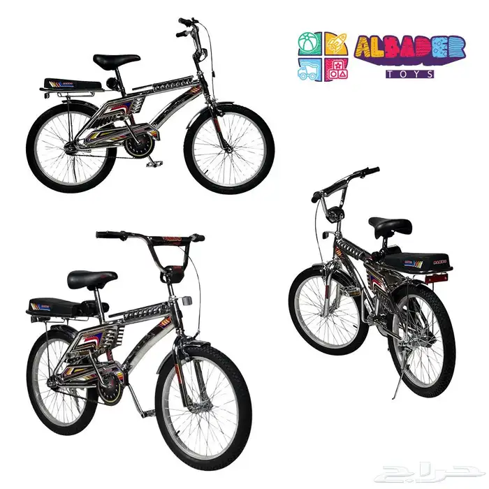 سيكل رامبو أندونيسي مقاس 20 إنش - دراجة رامبو للأطفال 29