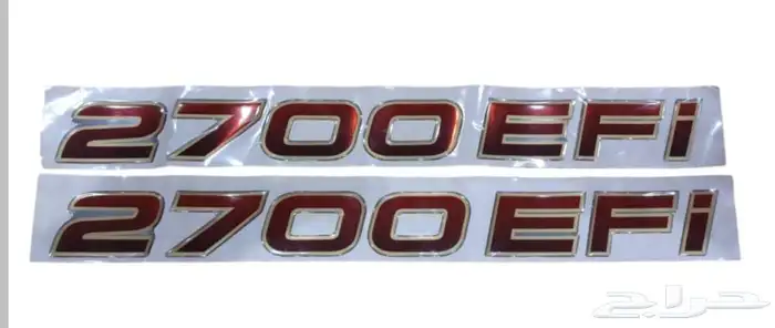 وصلة الشطرطون هايلوكس 2700 0