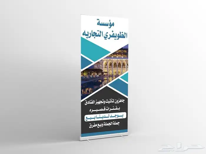 سرر بكسات لاصحاب الفنادق والمحلات بيع قطاعي جملة 23