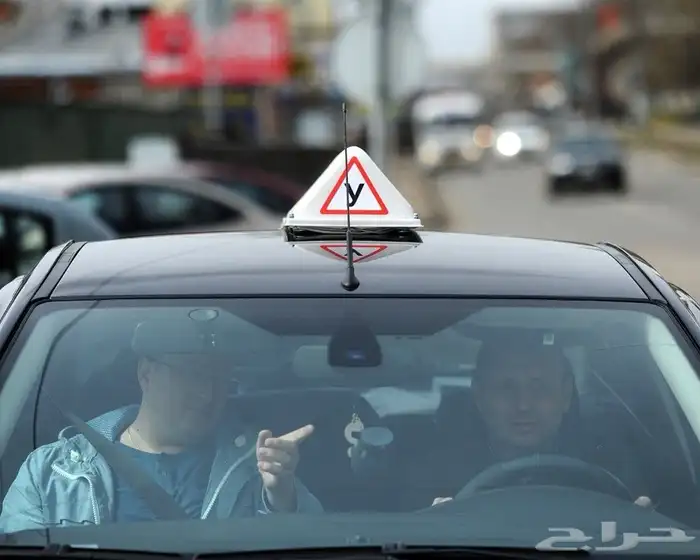 تعليم القيادة 0