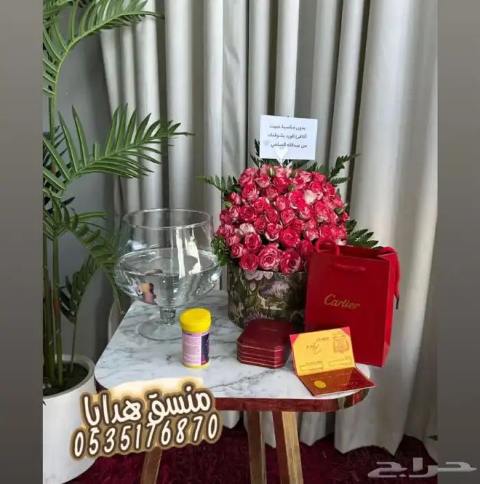 ورد هدايا خميس مشيط ابها احد رفيدة توصيل هدايا ورد الجنوب 6