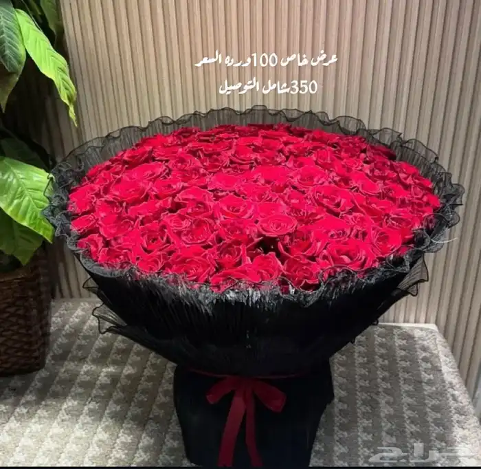 ورد هدايا خميس مشيط ابها احد رفيدة توصيل هدايا ورد الجنوب 17