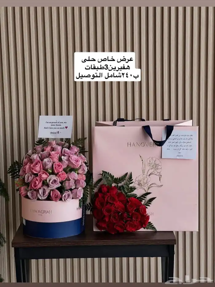 ورد هدايا خميس مشيط ابها احد رفيدة توصيل هدايا ورد الجنوب 18