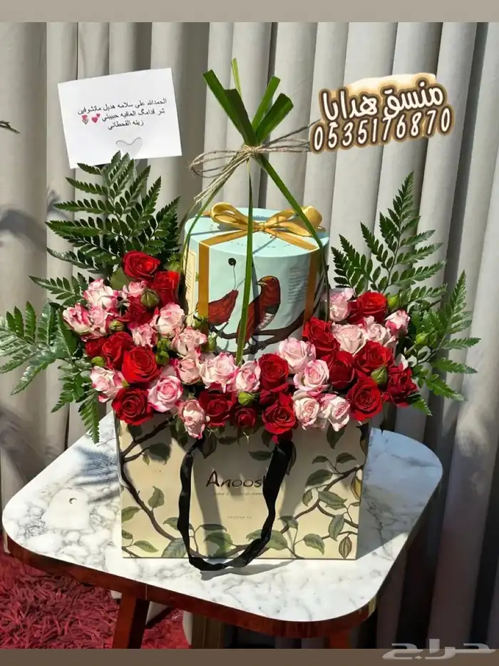 ورد هدايا خميس مشيط ابها احد رفيدة توصيل هدايا ورد الجنوب 5