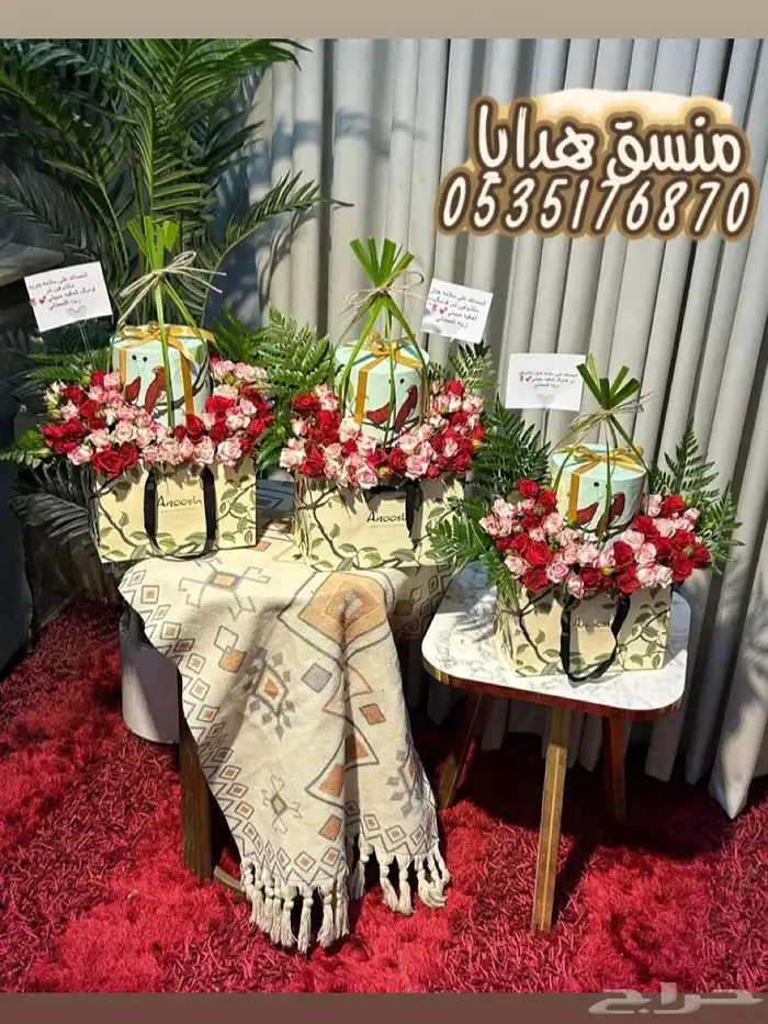 ورد هدايا خميس مشيط ابها احد رفيدة توصيل هدايا ورد الجنوب 4