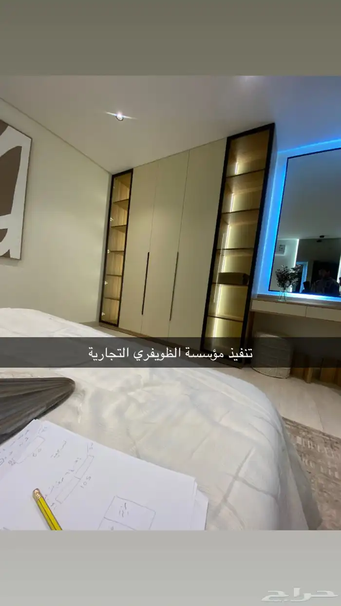 مؤسسة الظويفري التجارية للاثاث المنزلي والفندقي 28