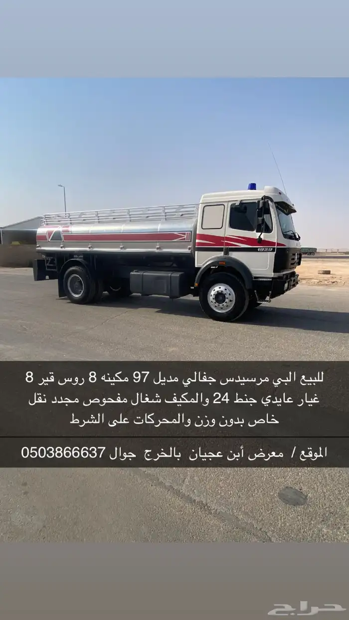 للبيع وايت 0
