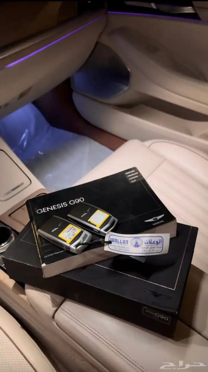 جينيسيس G90 2020 سعودي وارد الوعلان 43
