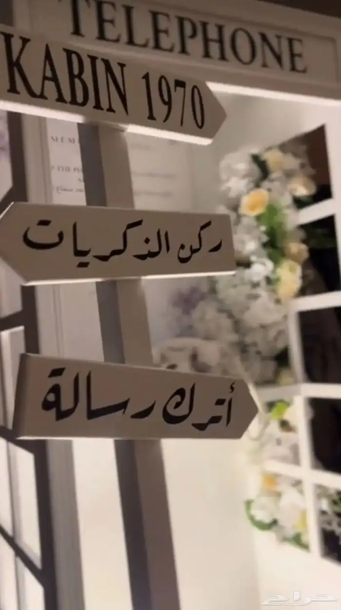 هاتف ذكريات وكورنر للبيع 0