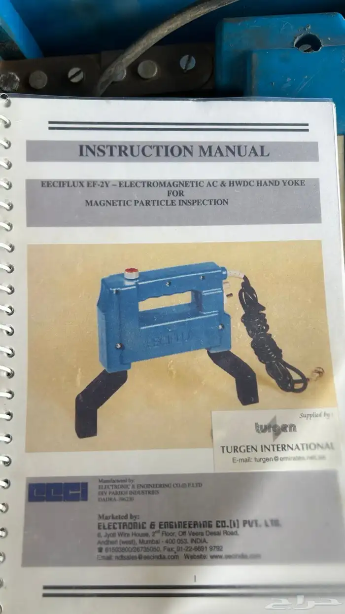 جهاز فحص اللحام EEciflux EF-2y yoke 0