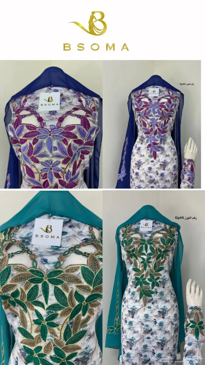 مخاوير اماراتيه بجده 0