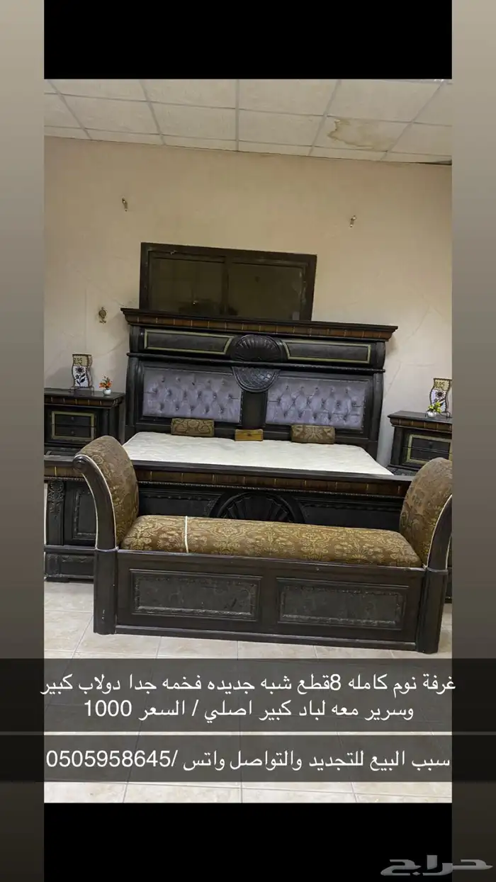 غرفة نوم 1