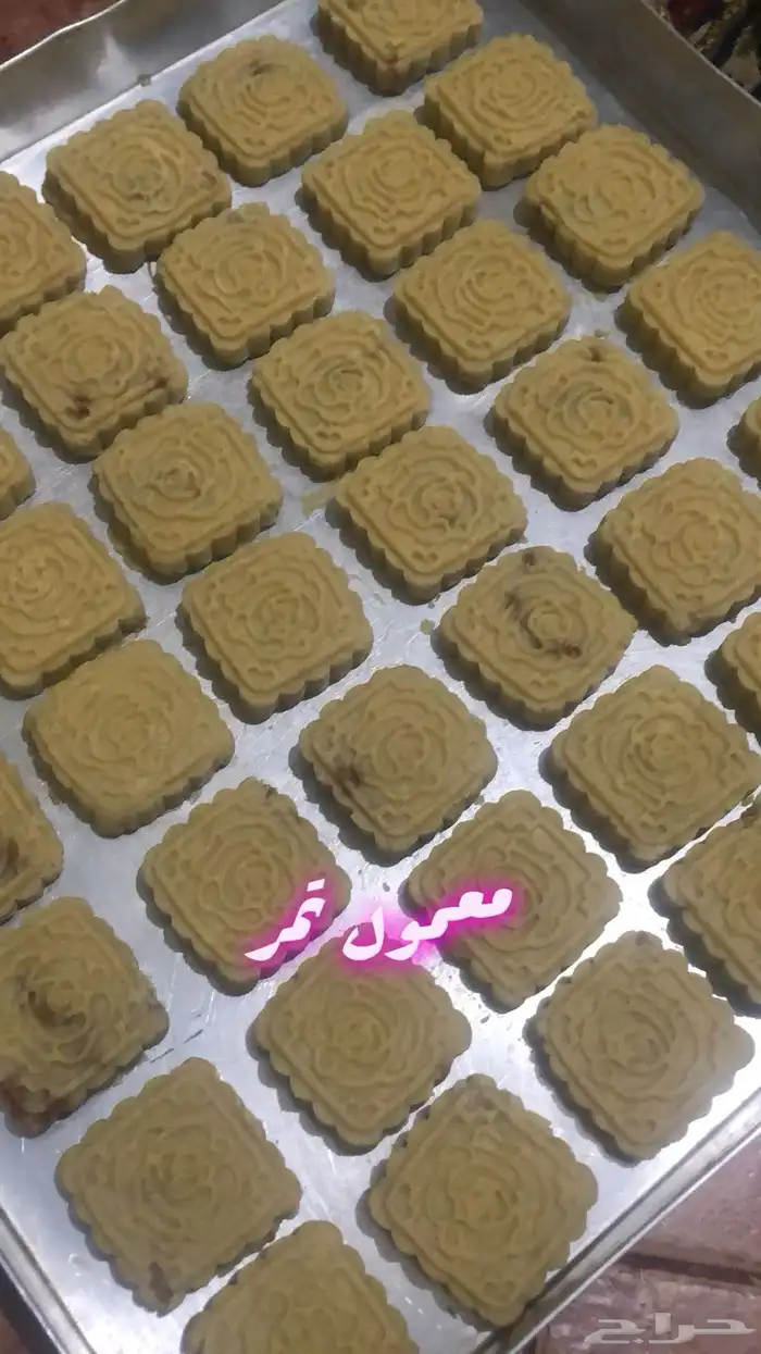 مأكولات شرقية 34