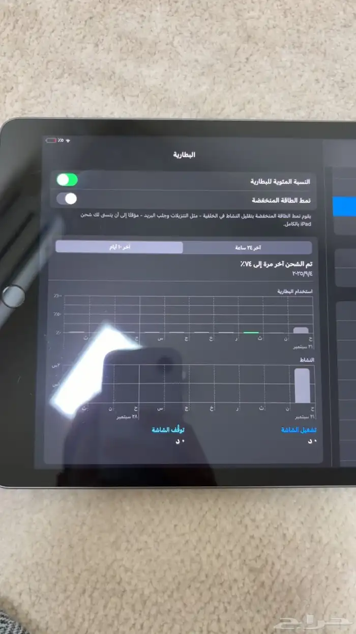 ايباد الجيل التاسع نظيف جدا 3