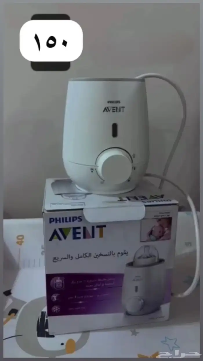 مستلزمات اطفال 1