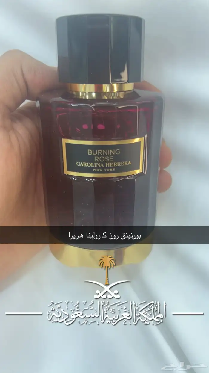 افضل العطور الماركات العالميه بأسعار جدا  خياليه ومناسبه 8