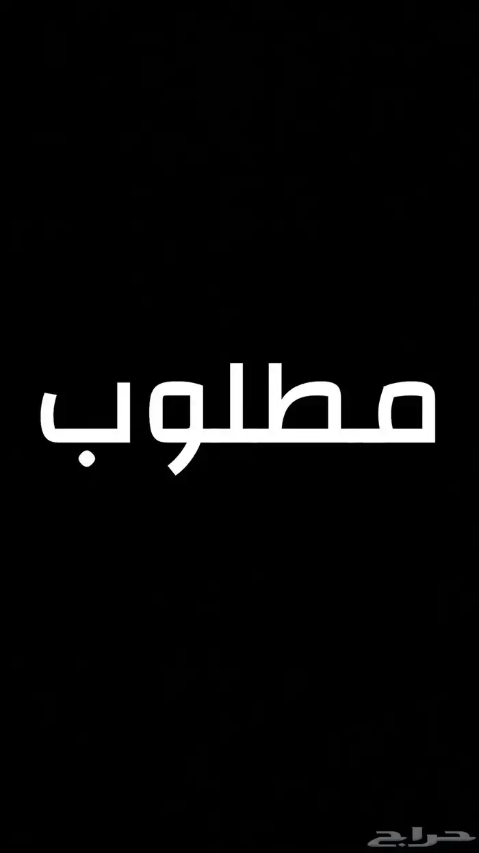 مطلوب كادينزا 2016 ستاندر اسود نظيف 0