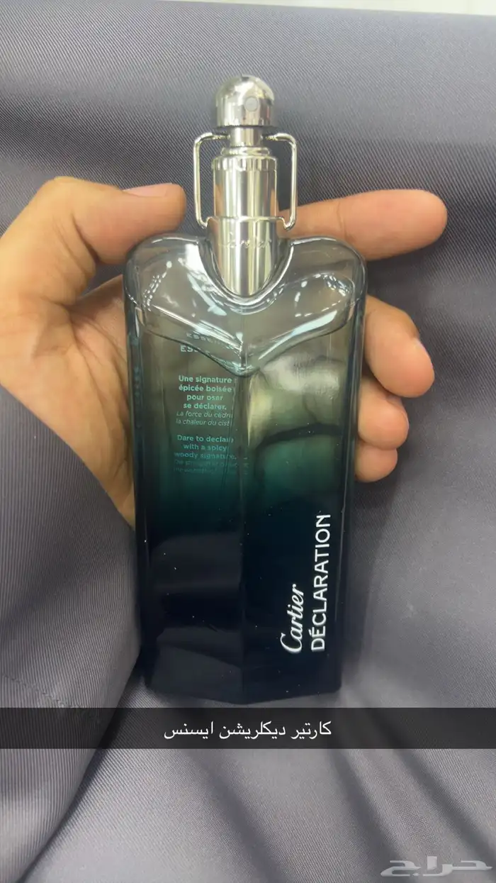 افضل العطور الماركات العالميه بأسعار جدا  خياليه ومناسبه 14