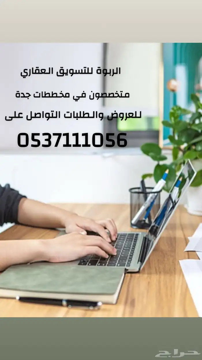 المليساء 1