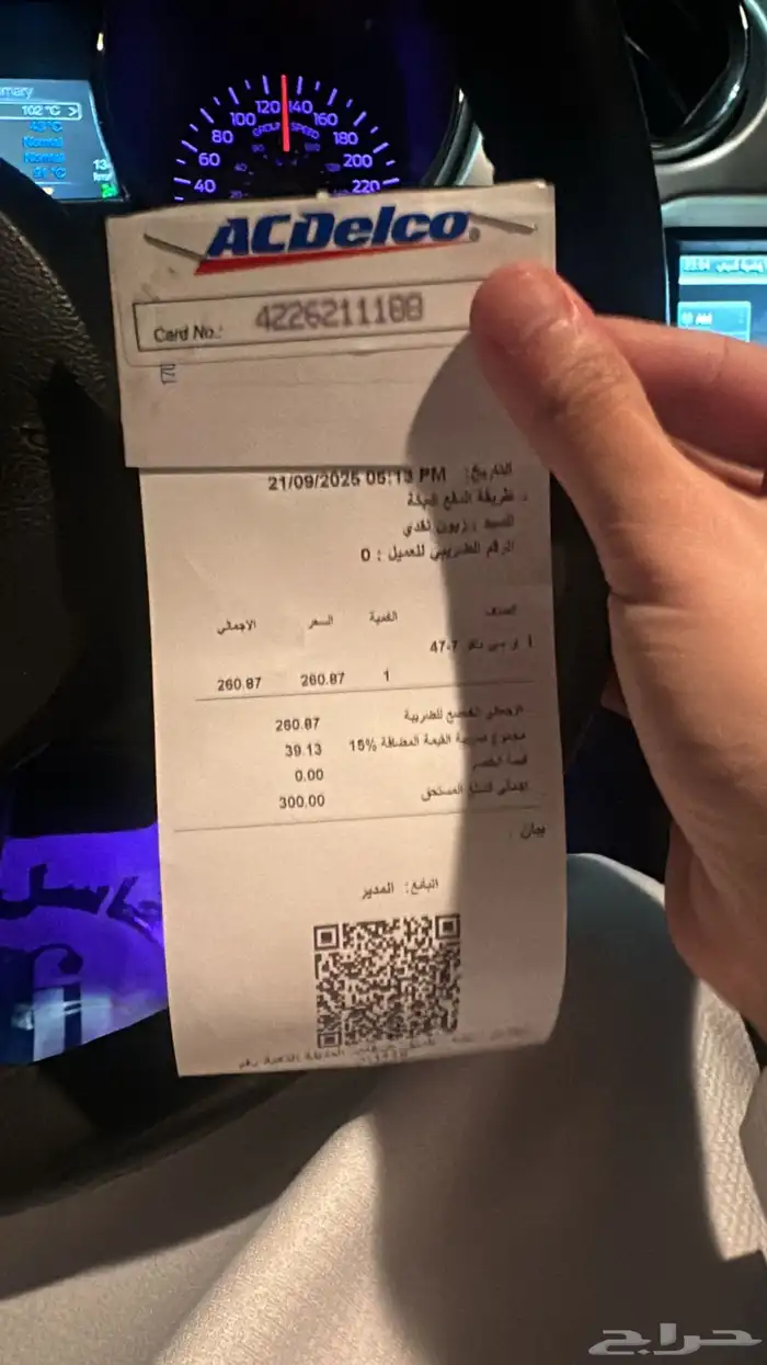 موستنق GT 2016 جاهز للمستخدم 18