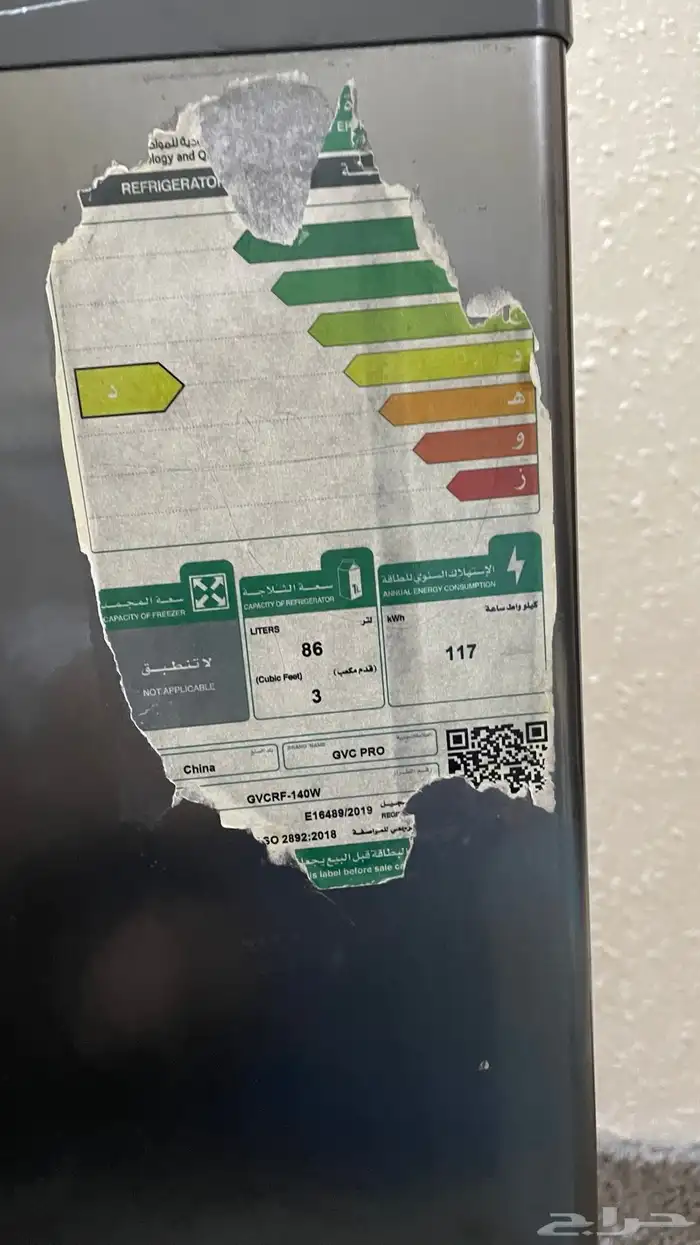 ثلاجه نظيفه 1