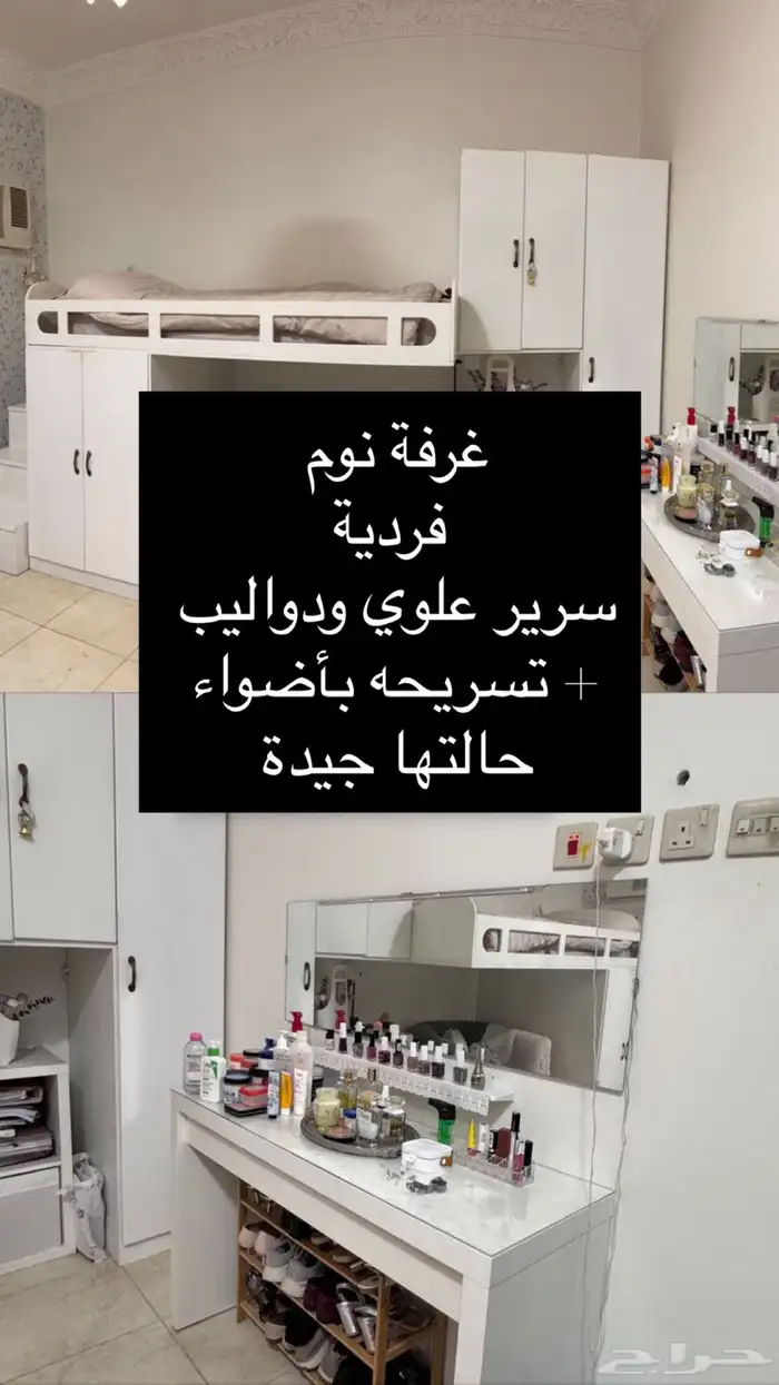 غرفة نوم فردية 0