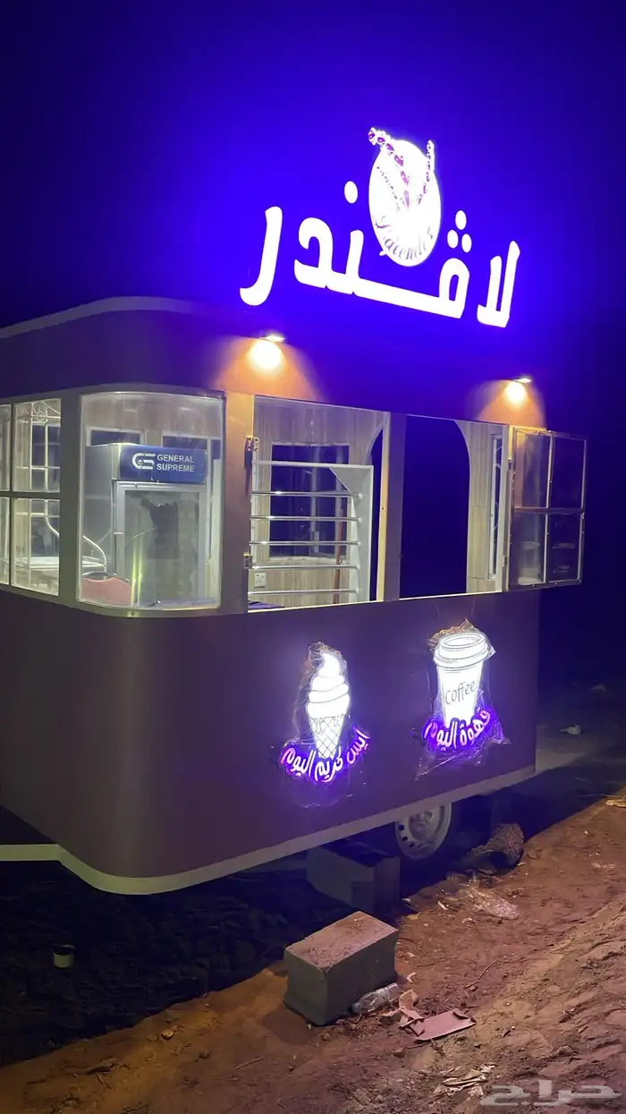 فود ترك للبيع 4