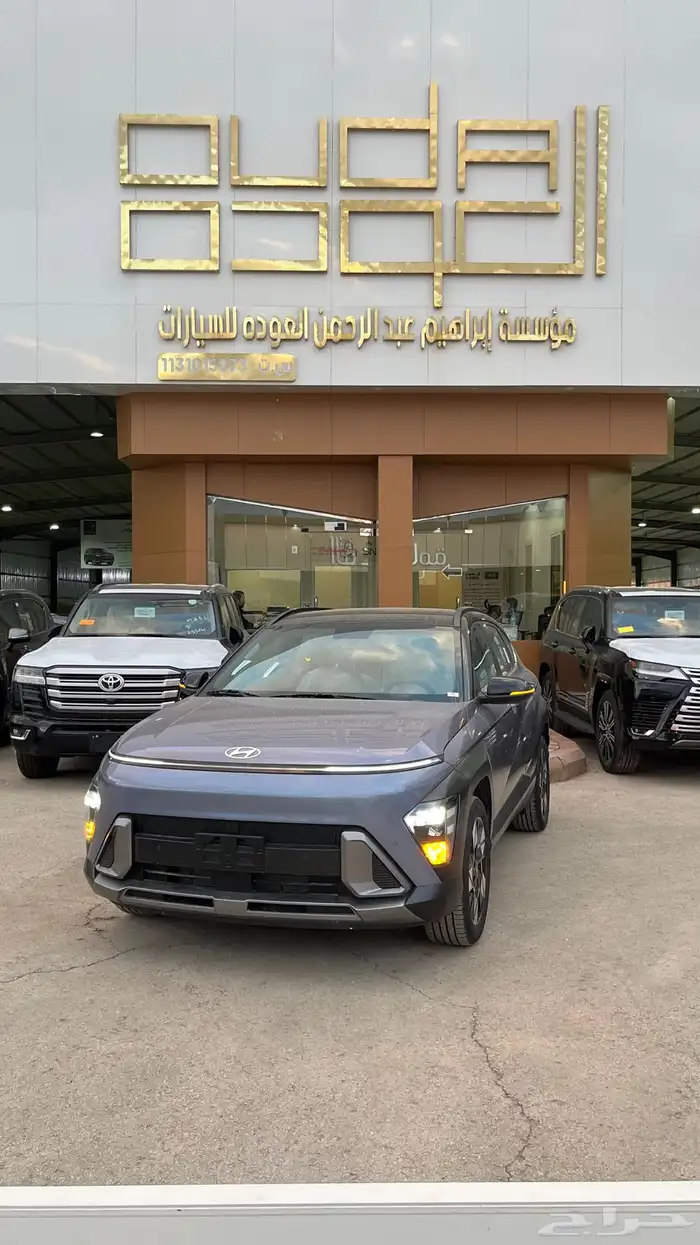 هيونداي كونا - كمفورت 2025 - كاش واقساط 1