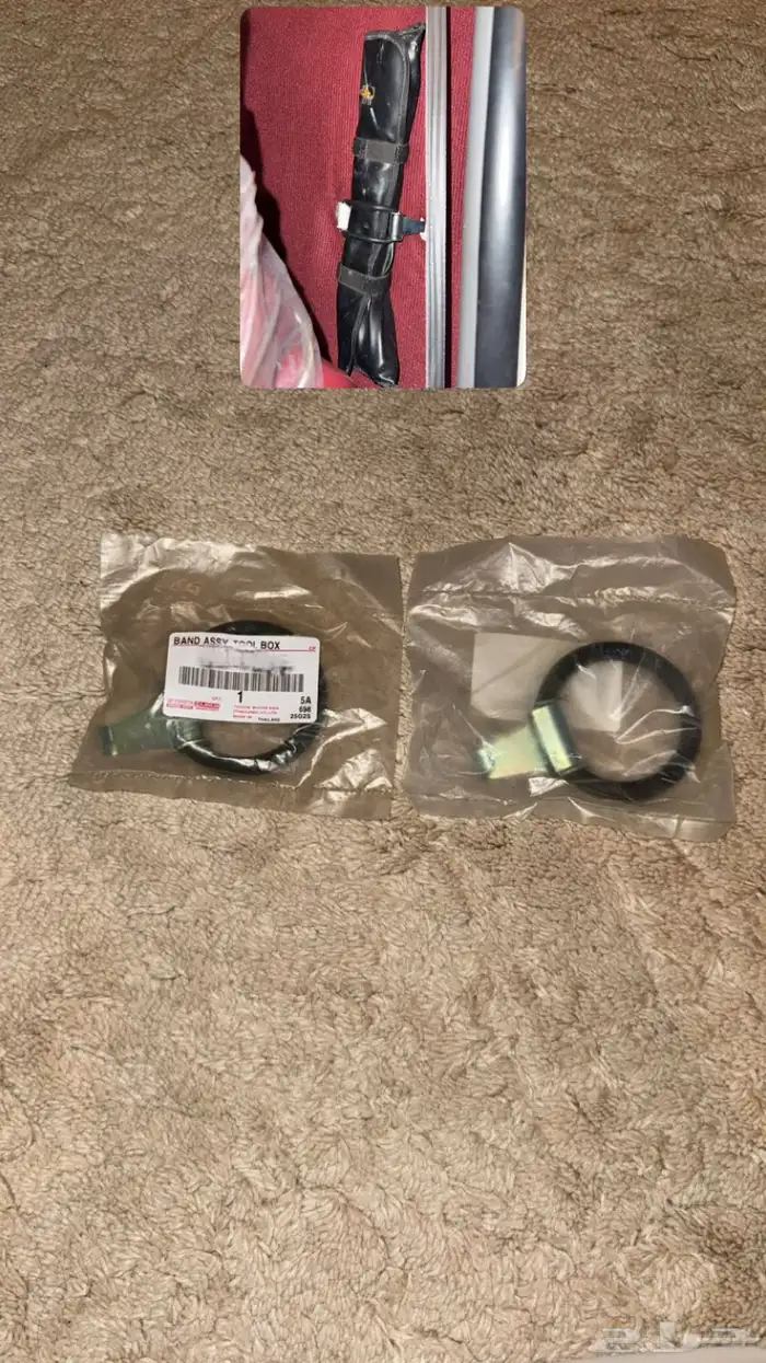 رباط عدة هايلكس 0