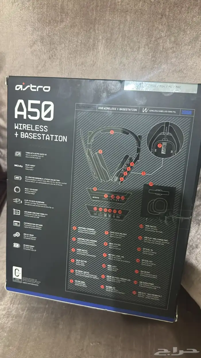 سماعة  ألعاب ايسترو 3