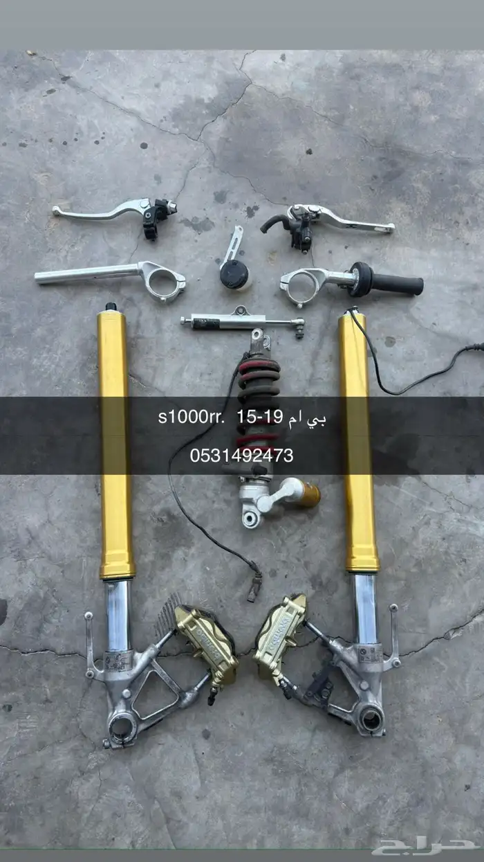 bmw s1000rr front forks مساعدات بي ام 2019-2015 0