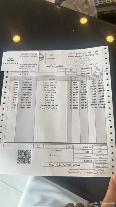 انفنيتي Q70S V8 نظيف جدا index