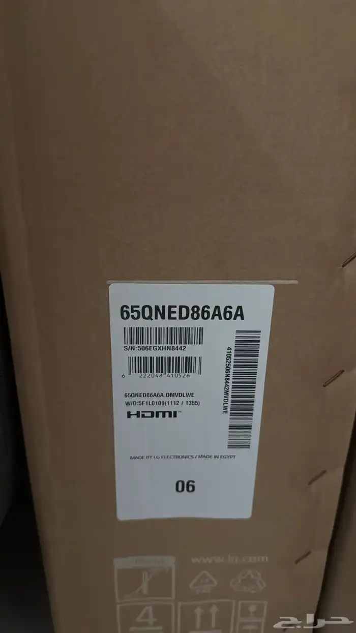 LG QNED شاشة ال جي جديدة 65 بوصة 6