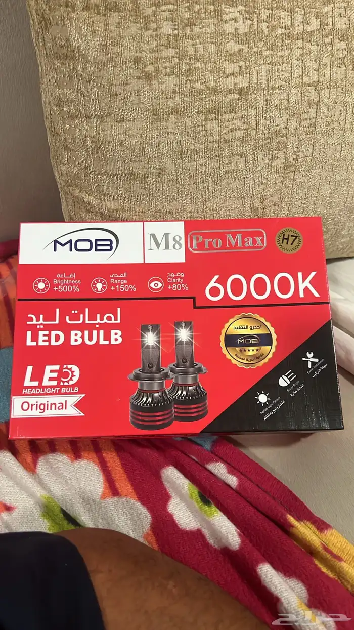 لمبات ليد استخدمت لمده شهر فقط 1