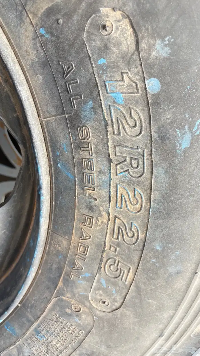 كفر مقاس 22 3