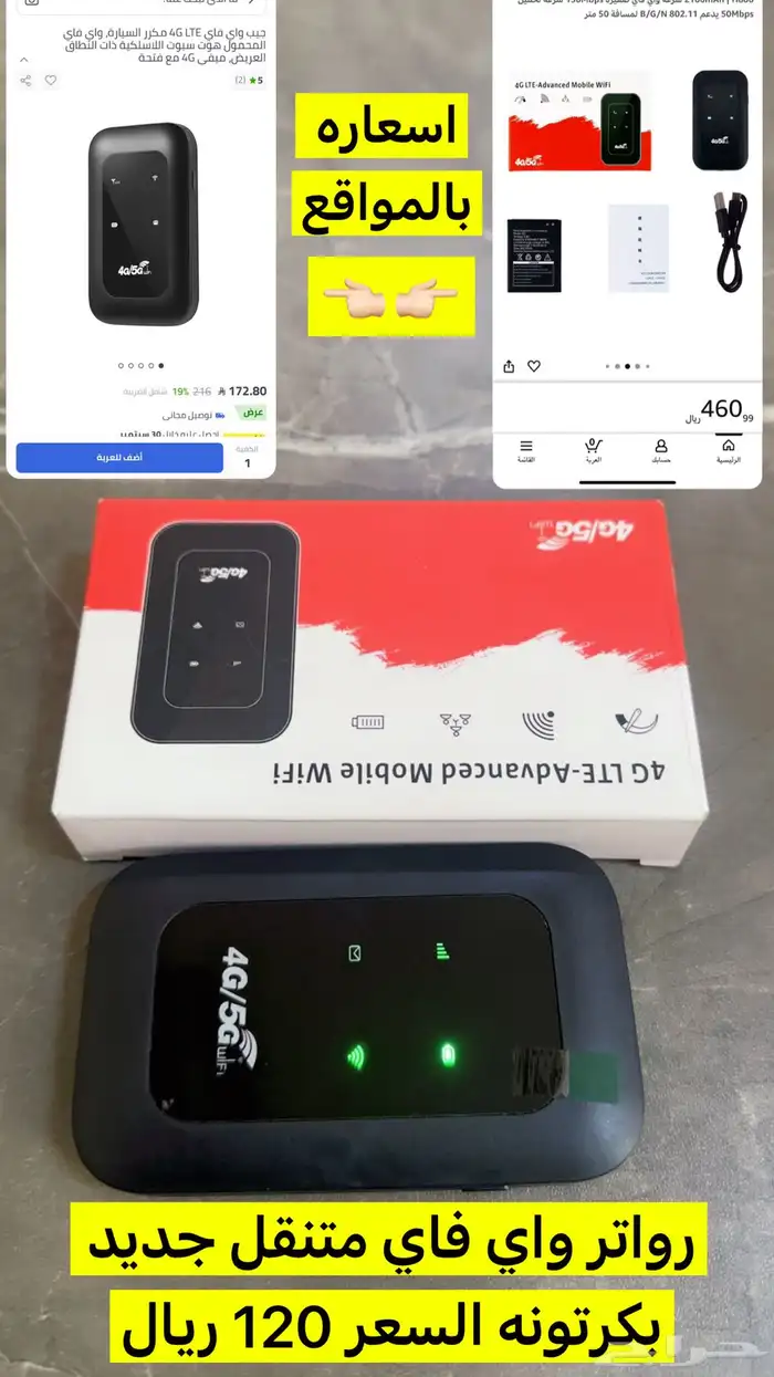 راوتر واي فاي 0