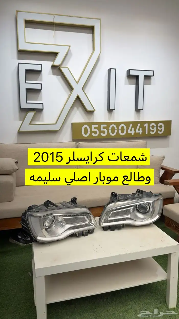 شمعات كرايسلر اصلي 0