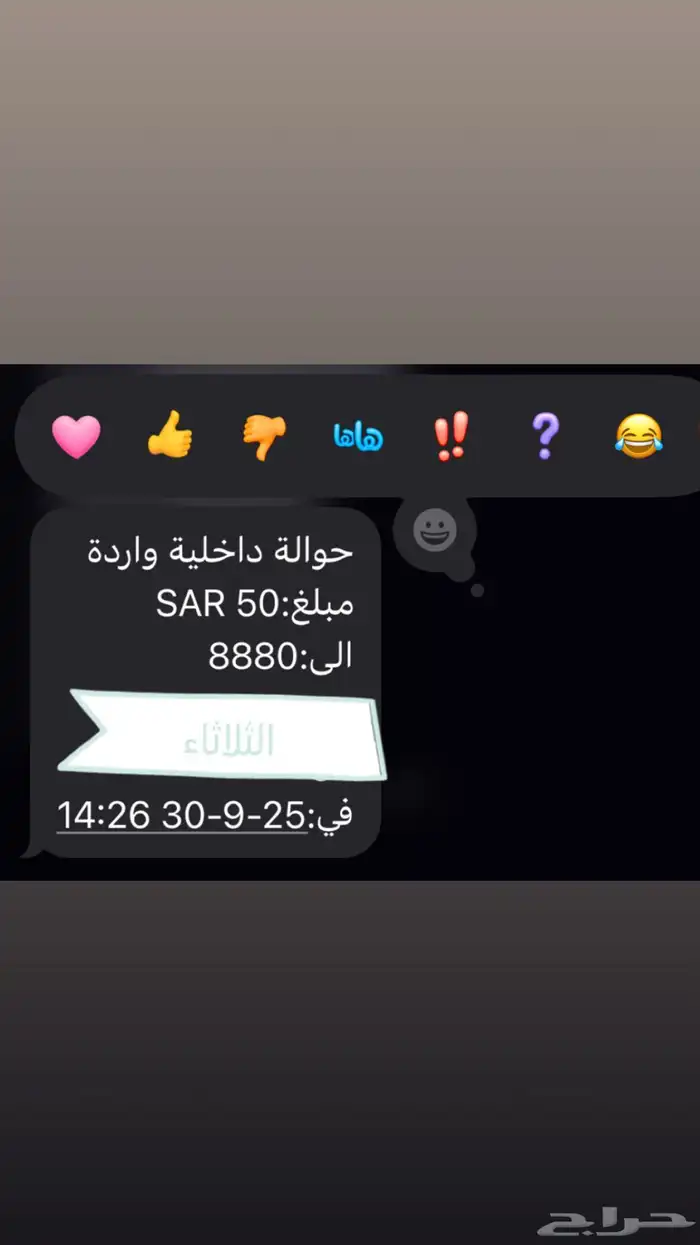 فرصة عمل للعاطلين من جوالك بدون رأس مال 9