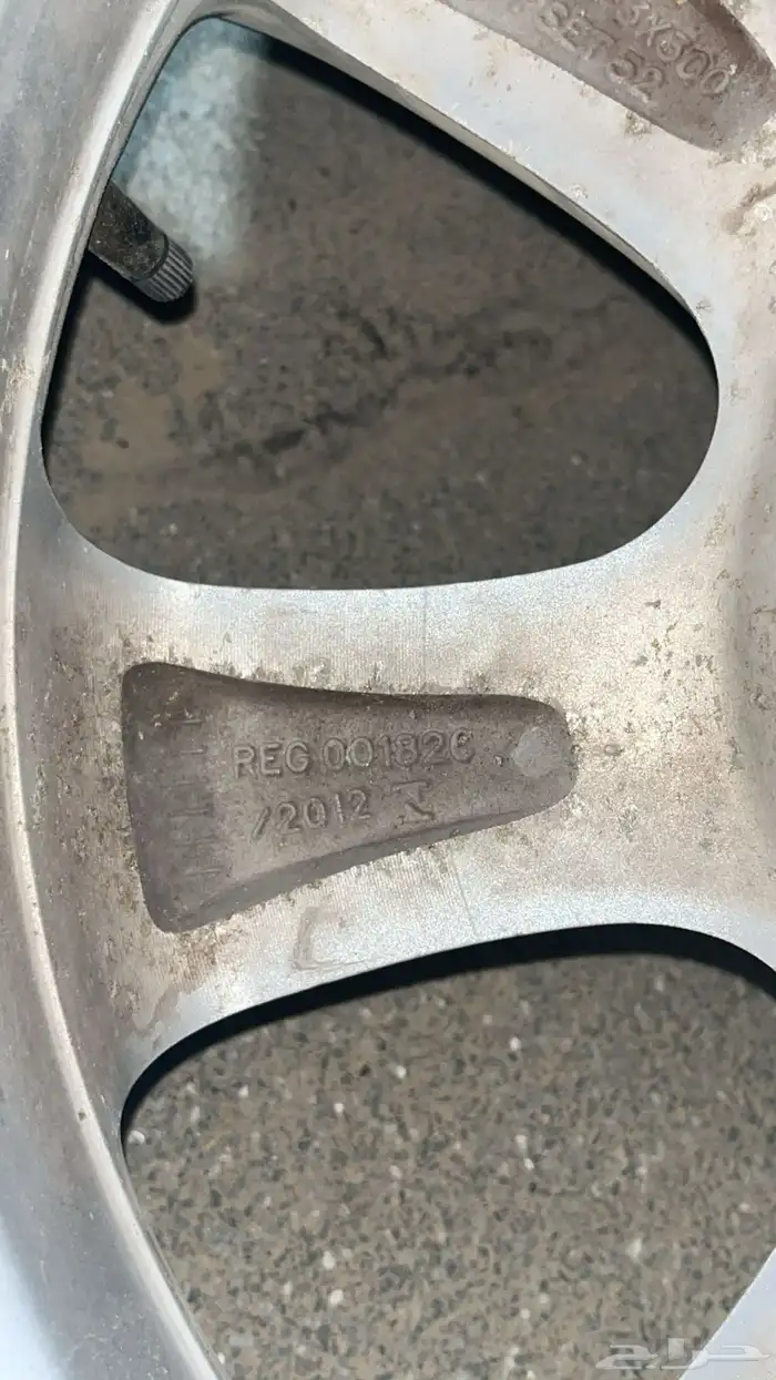 جنوط انترا 2012_2013 4