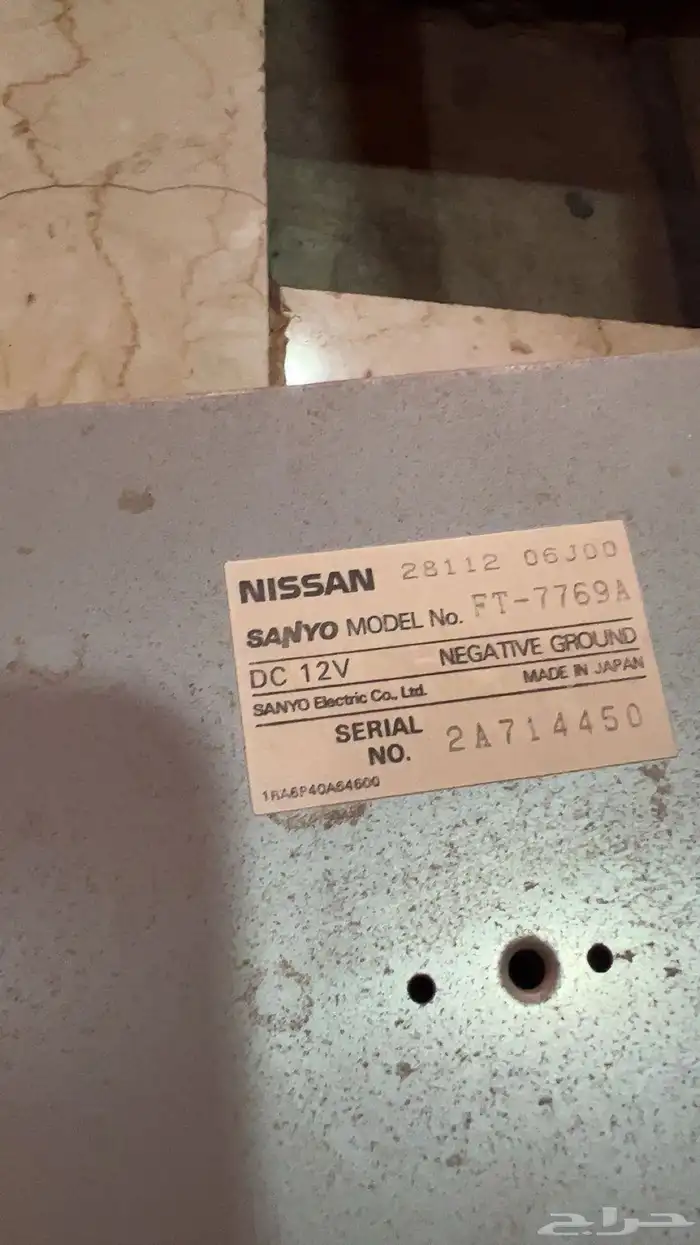 مسجل باترول 3